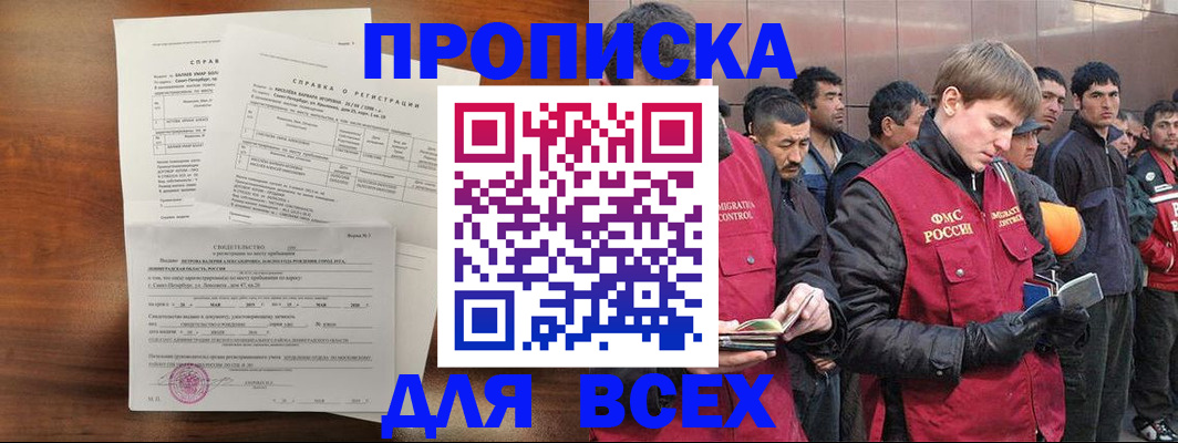 регистрация в Карпинске