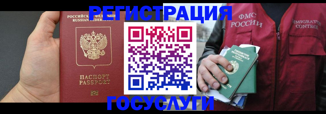 прописка от собственника в Карпинске