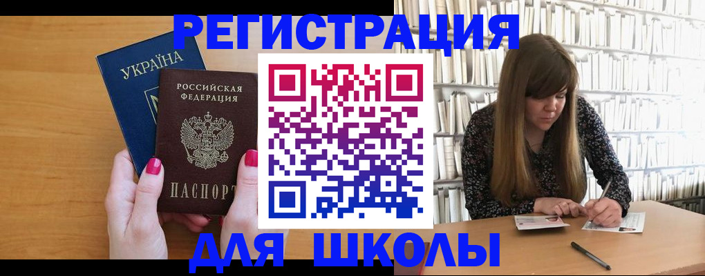 где прописаться в Карпинске