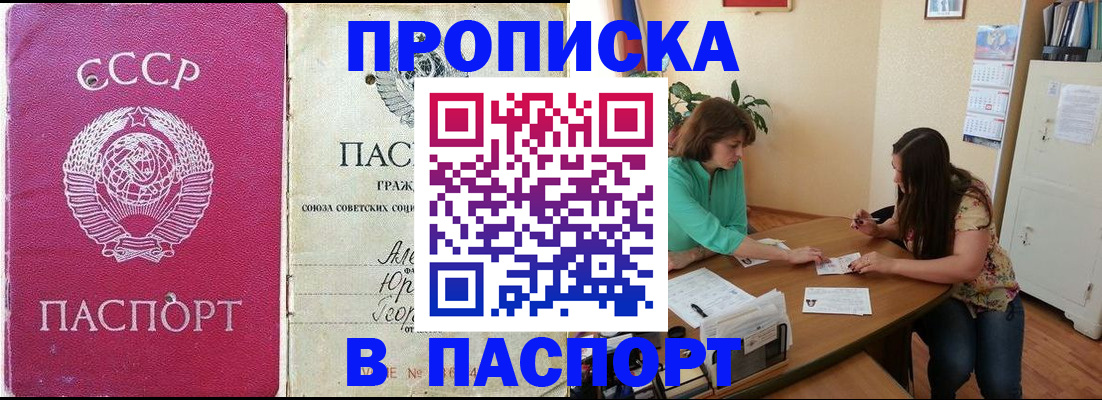 регистрация для дет. сада в Карпинске